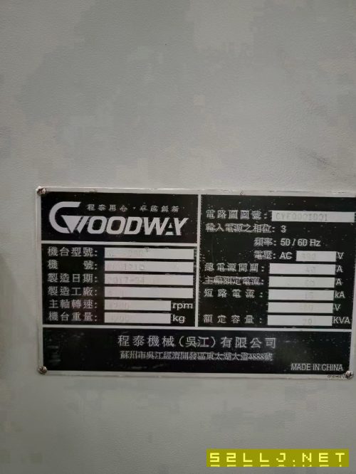 1890數控銑三硬軌三菱M70系統BT50主軸