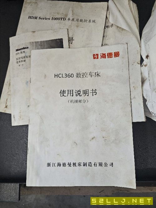 出售海德曼360排刀機