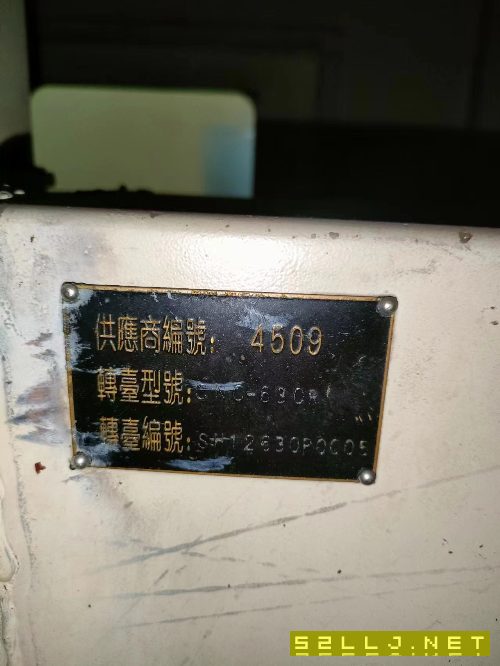 出售沈陽(yáng)VMC2580