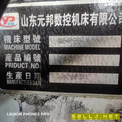 出售:山東元邦6032數(shù)控銑床。安裝少用！