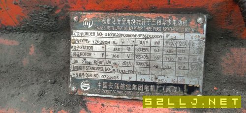 在位出售鄂重3200120數控卷板機