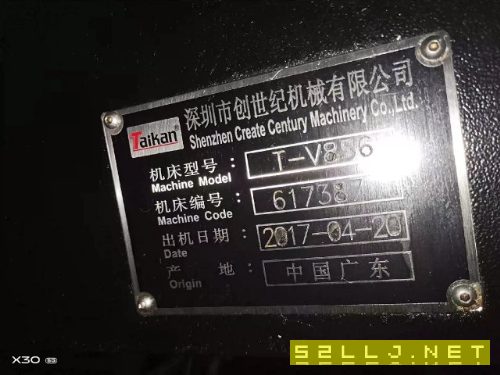 出售兩臺(tái)855加工中心