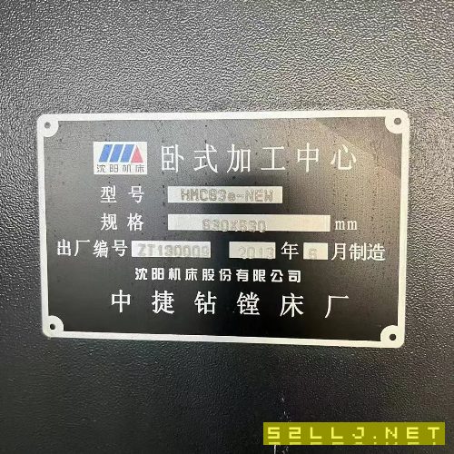 中捷630臥加一臺