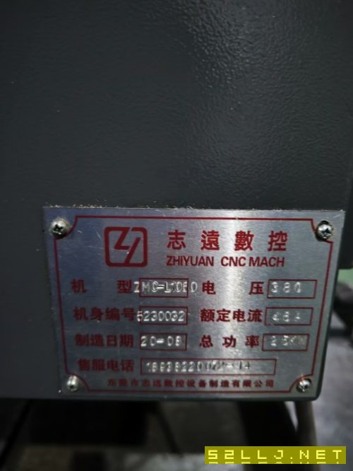 志遠1060加工中心