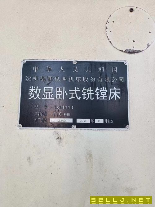 在位出售:昆機6111d鏜床