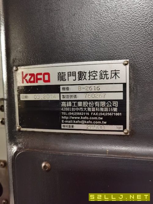 臺灣高峰2616門龍加工中心法那科：oi-MD。軸主BT5.