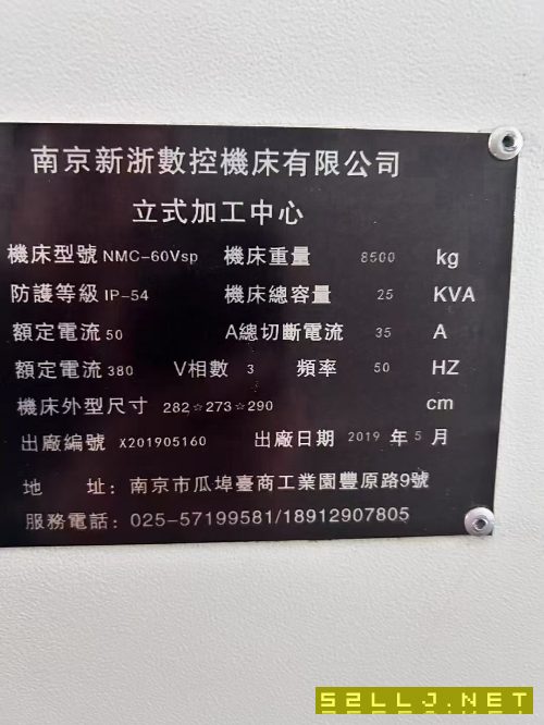 重型1160，50主軸，兩線一硬