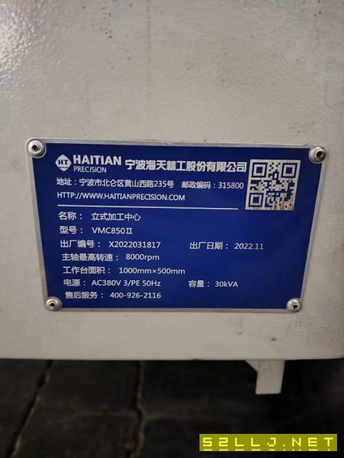 二臺寧波海天VMC850II加工中心，發那科oiMF