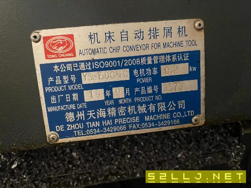 出售2020年南京二機(jī)YS5150CNC數(shù)控插齒機(jī)
