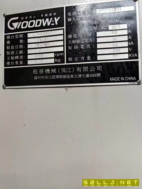 出售:2017年臺灣程泰GLS2000e數控車床