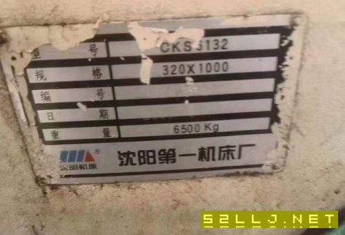 同款3臺(tái)沈陽(yáng)CKS6132，加工范圍320/1000，自重6.5噸，發(fā)那克系統(tǒng)，硬規(guī)，10.
