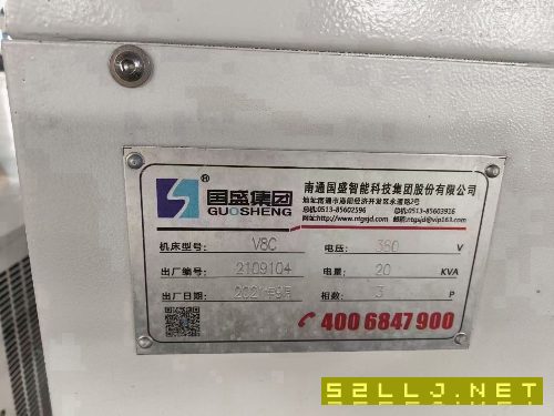 出售:2021年國(guó)盛V8，直聯(lián)12000轉(zhuǎn)，帶鏈排，MF系統(tǒng)，可以帶255全套四軸，價(jià).