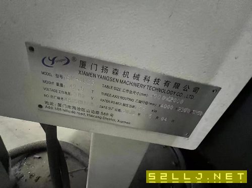 出售:2022年楊森4223重型龍門加工中心