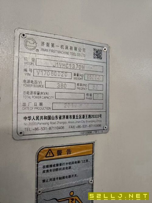 出售濟南一機1370五軸機