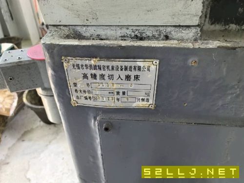 mk1050無心磨