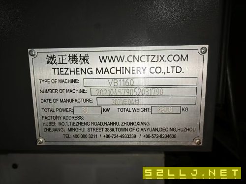鐵正VB1160，同款2臺，2線1硬，BT40，10000轉，24把刀.