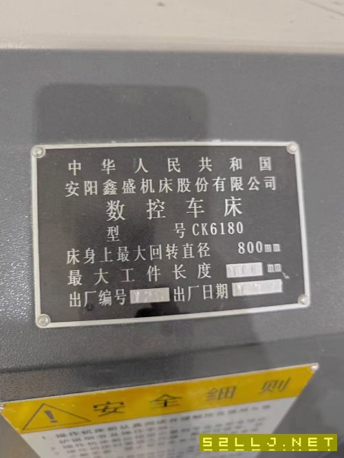 2022年安陽鑫盛CK6180x1米數控車床，全新未用，配發那.