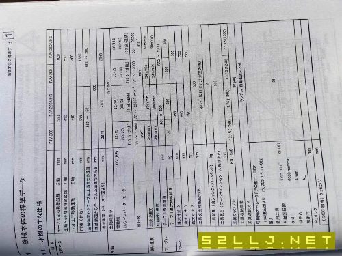 主軸20000轉/分鐘，BT50刀柄，馬扎克640M系統(tǒng)，中心出.