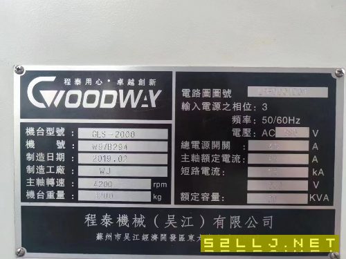 出售:程泰GLS-2000斜軌車床、發那科TF系統，高配@驅動、8寸臺灣卡盤、12工.