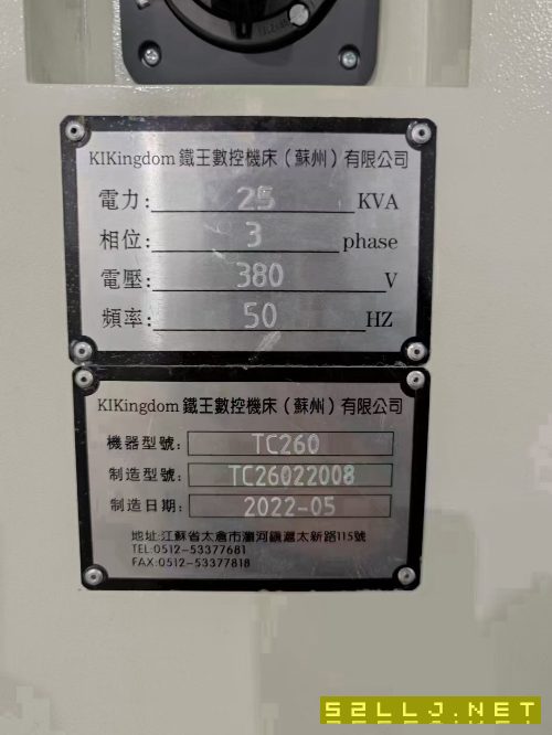 出售:2022年臺灣鐵王TC260數控車床