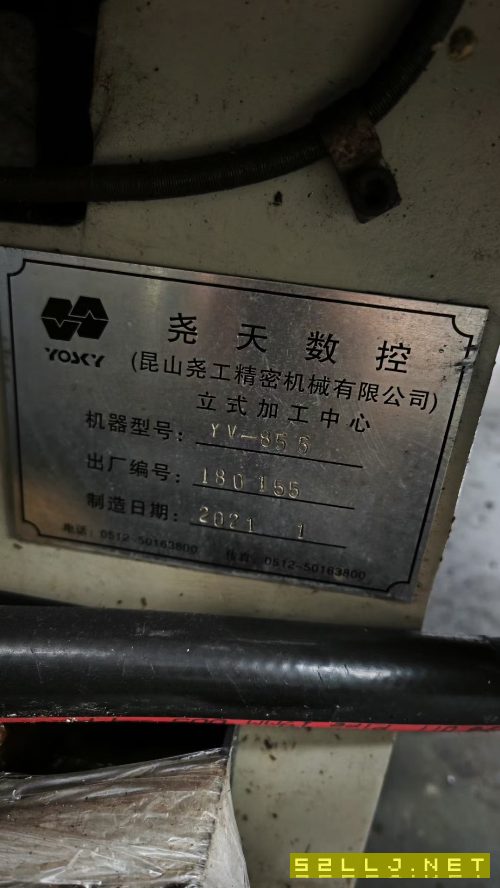 2021年堯天855加工中心同款兩臺(tái)，發(fā)那科mfplus系統(tǒng)，.