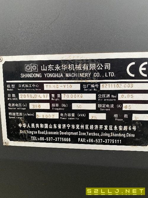 2018年永華1060加工中心，三線軌，bt40主軸8000轉，發.