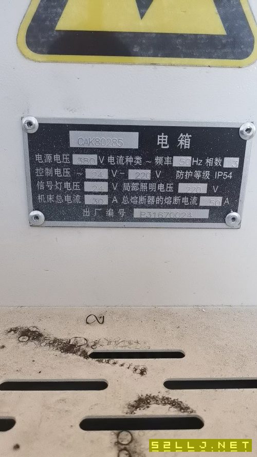 2022年沈陽CAK80285數控車床，加工尺寸800mm3米，廣數.