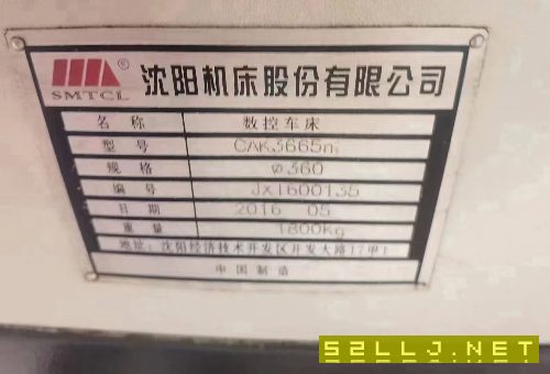 出售:2016年沈陽CAK3665數控車床、安裝少用、感興趣的客戶聯系。