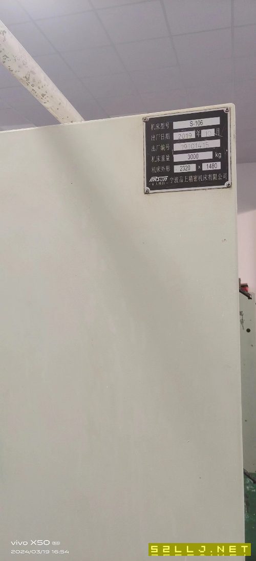 品上精機S106斜軌刀塔機，自用出售，臺灣新代21TA系統.