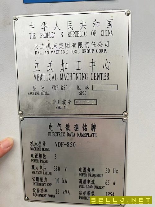 出售:大連850立加，發(fā)那科MC系統(tǒng)，三硬軌。
