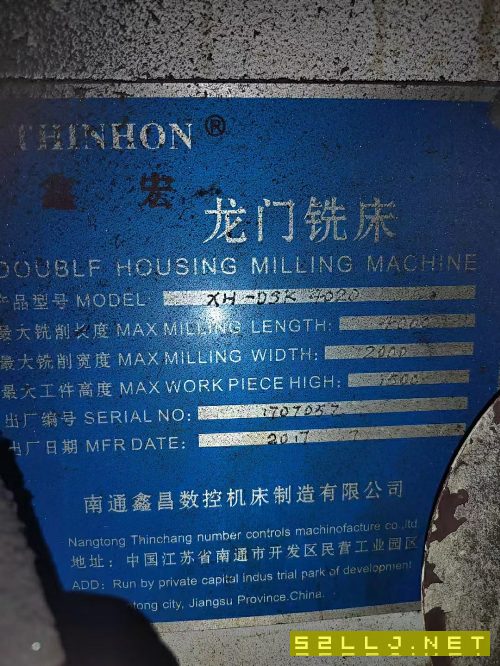 剛剛定下2017年南通鑫昌“重型”2米4米數控龍門銑床，.