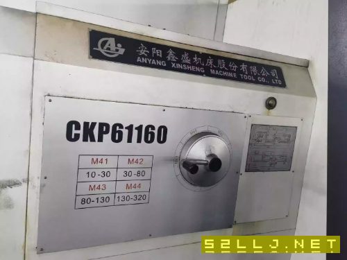 22年準新安陽鑫盛611603000導軌750