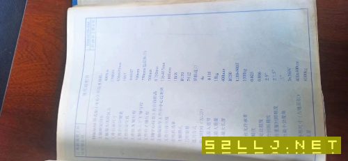 工廠剛買新瑞630單工位臥式加工中心