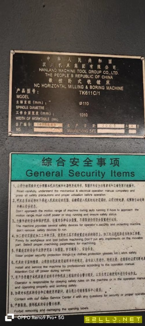 漢川110數(shù)控鏜