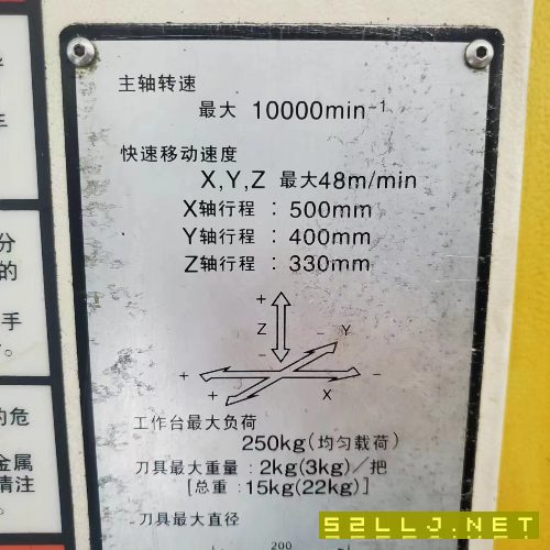 發那科小黃機一臺