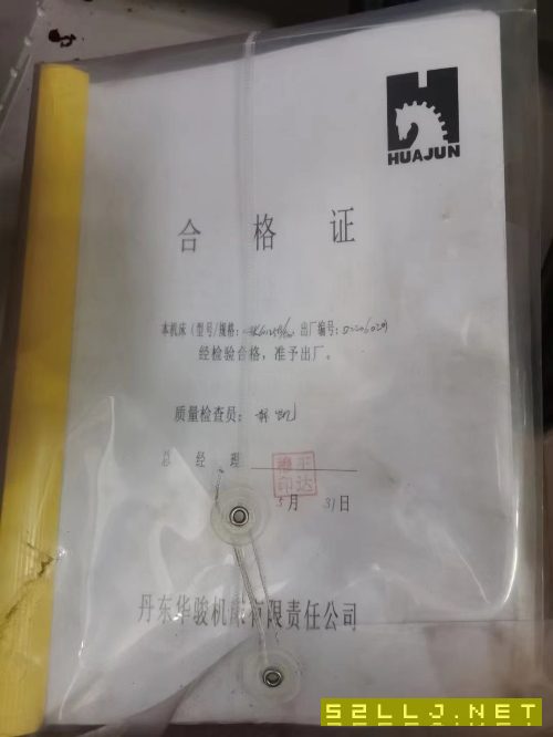 丹東華俊61125X5米數控車床出售，廣數系統，安裝.