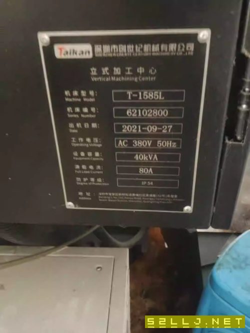 出售2021年臺群準新機1585加工中心，臺群1580加工中心.