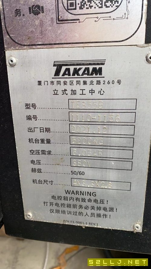 臺灣大金TE855重型加工中心