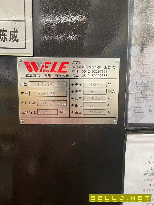 臺(tái)灣威立LB421Z數(shù)控龍門