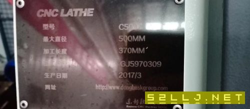東部數控5037數控車兩臺