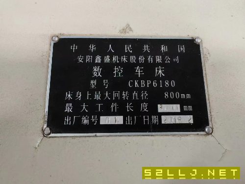重型安陽鑫盛CKBP61803000導軌600價格便宜