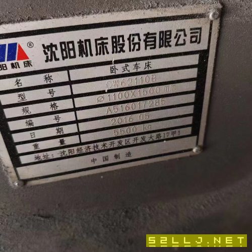 沈陽(yáng)62100普通車(chē)床，同款兩臺(tái)。有一臺(tái)缺少尾座，全部.