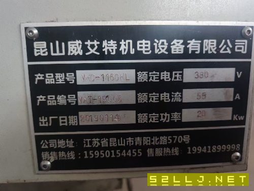 出售:2019年精品1060，三軸線軌，bT40主軸帶油冷，三.