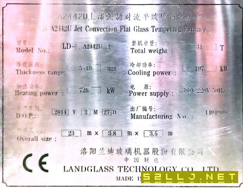 整套蘭迪對流平玻璃鋼化機組用的上的聯系