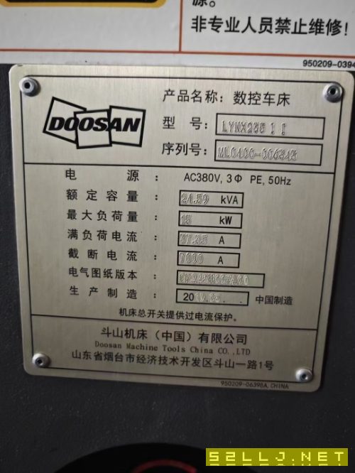 斗山235數(shù)控車床