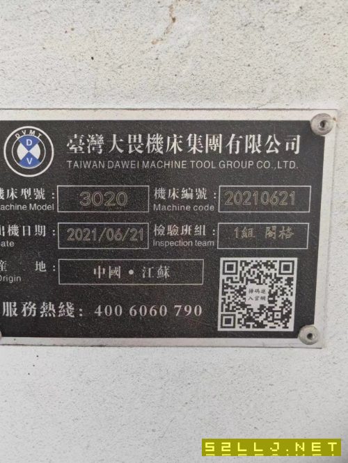 剛剛拿下:2021年臺灣大畏3020龍門加工中心，兩線一硬，臺面1.8米3米，加工.