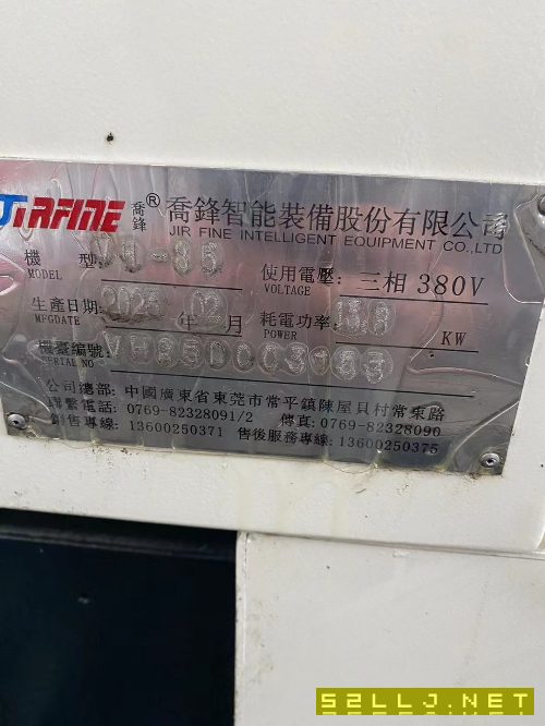 剛到2023年9成新喬峰VH85重型立加