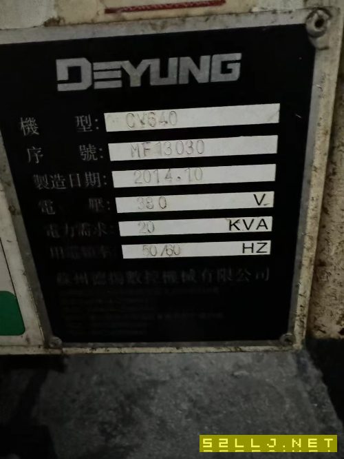 德陽CV640立式加工中心工廠在位低價(jià)出售.