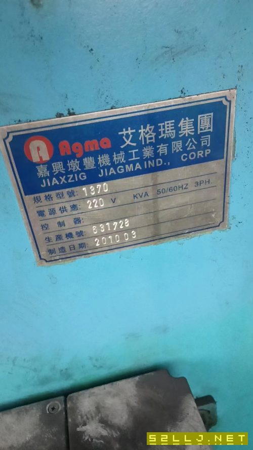 一臺1370的艾格瑪，一臺1480的大立，都是bt50主軸帶刀.