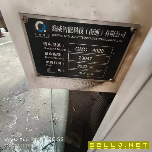 南通喬威數(shù)控龍門加工中心在位出售，2.8米X4米，2023年8月.安裝少用，帶角.